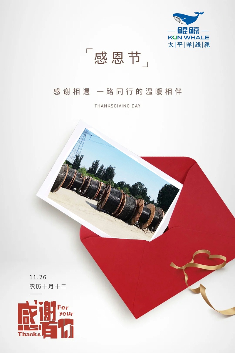 感恩有你，陪伴我們的每次進步！