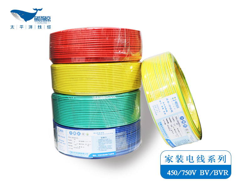 低煙無鹵耐火電線wdznbyj-4平方銅芯電線 wdznbyj-4平方銅芯電線