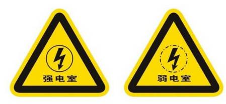 電力電纜廠:強(qiáng)電和弱電的區(qū)別 電力電纜廠:強(qiáng)電和弱電的區(qū)別