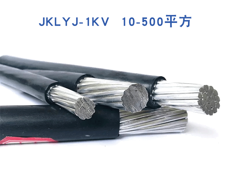 為什么架空電纜多用鋁線？