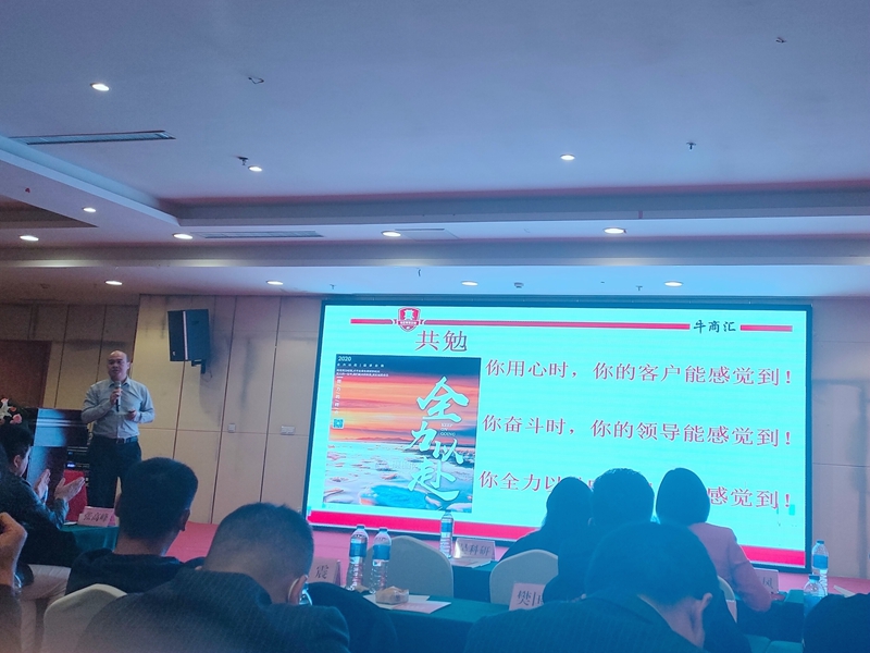 河南太平洋線(xiàn)纜有限公司解總分享